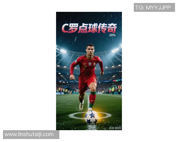 足球巨星C罗的辉煌历程与经典瞬间全景回顾